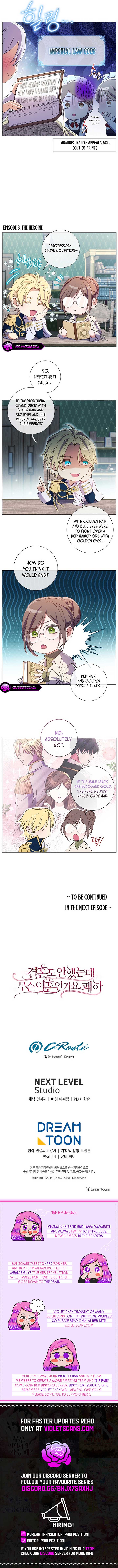 How Can There be a Divorce When We Haven’t Even Married, Your Majesty? Chapter 33.5 15 1