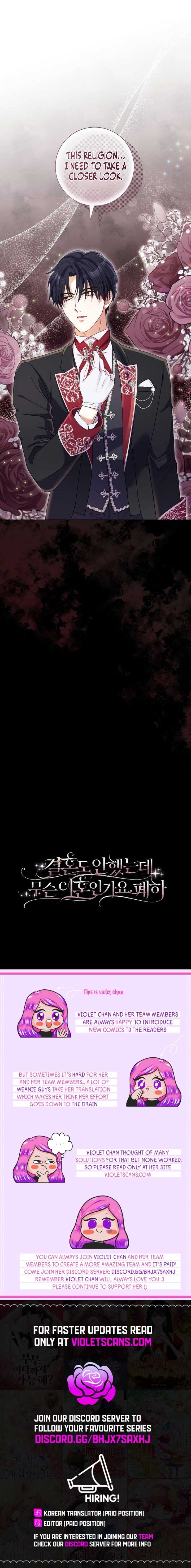 How Can There be a Divorce When We Haven’t Even Married, Your Majesty? Chapter 36 67 ch 36 15