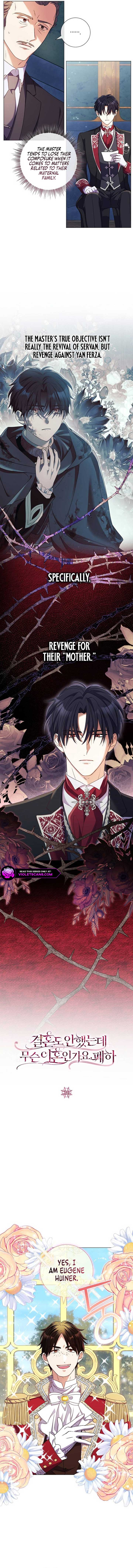 How Can There be a Divorce When We Haven’t Even Married, Your Majesty? Chapter 36 56 ch 36 4