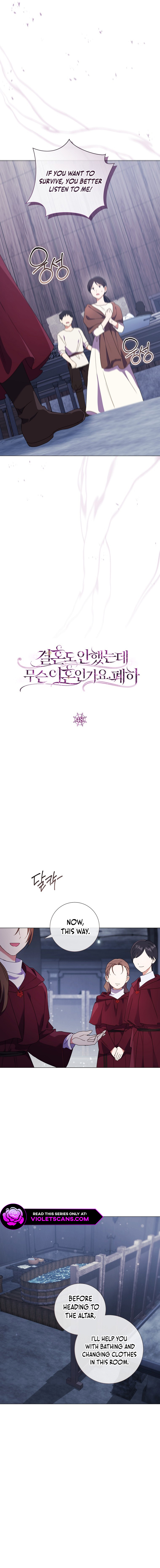 How Can There be a Divorce When We Haven’t Even Married, Your Majesty? Chapter 48 47 ch 48 4