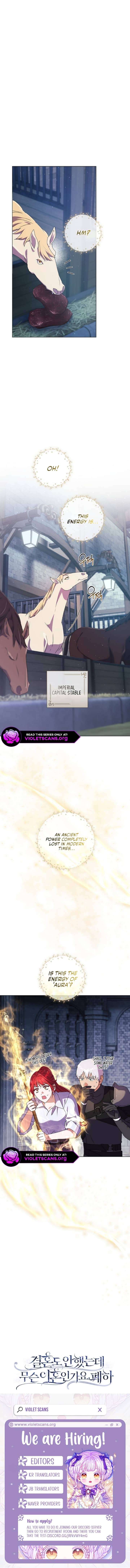 How Can There be a Divorce When We Haven’t Even Married, Your Majesty? Chapter 55 55 12