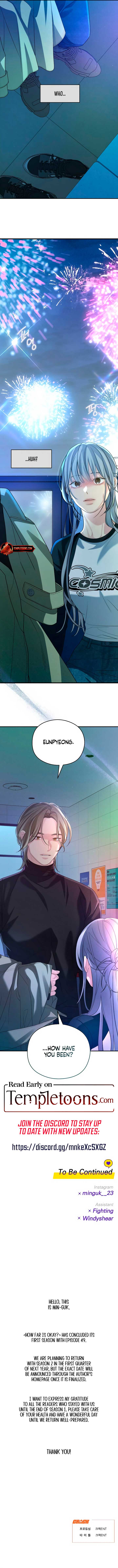 How Far Are You Okay With? Chapter 49 55 ch 49 12