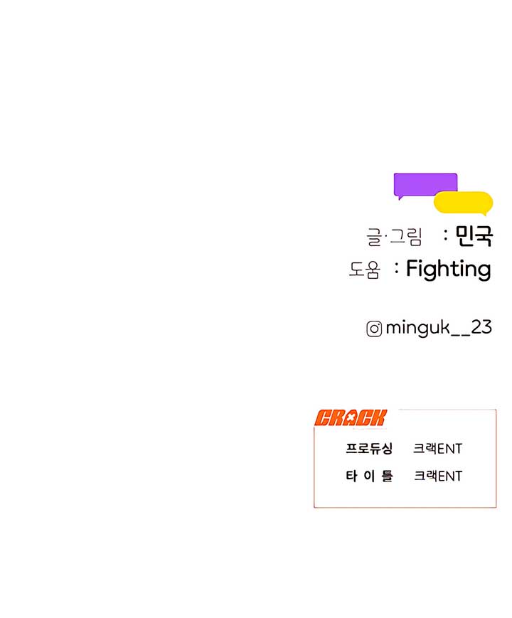 How Far Are You Okay With? Chapter 56 47 ch 56 10