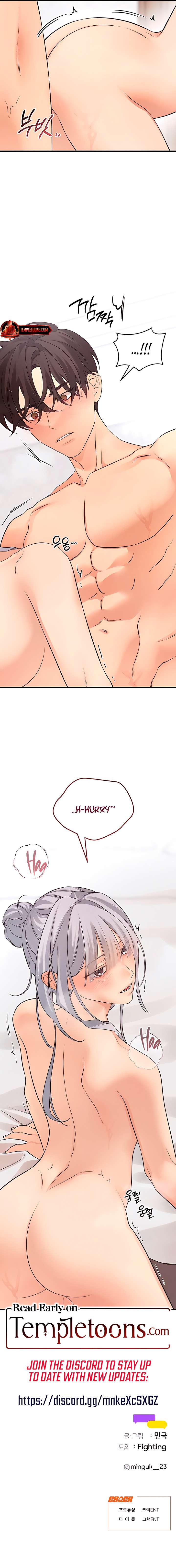 How Far Are You Okay With? Chapter 65 51 11