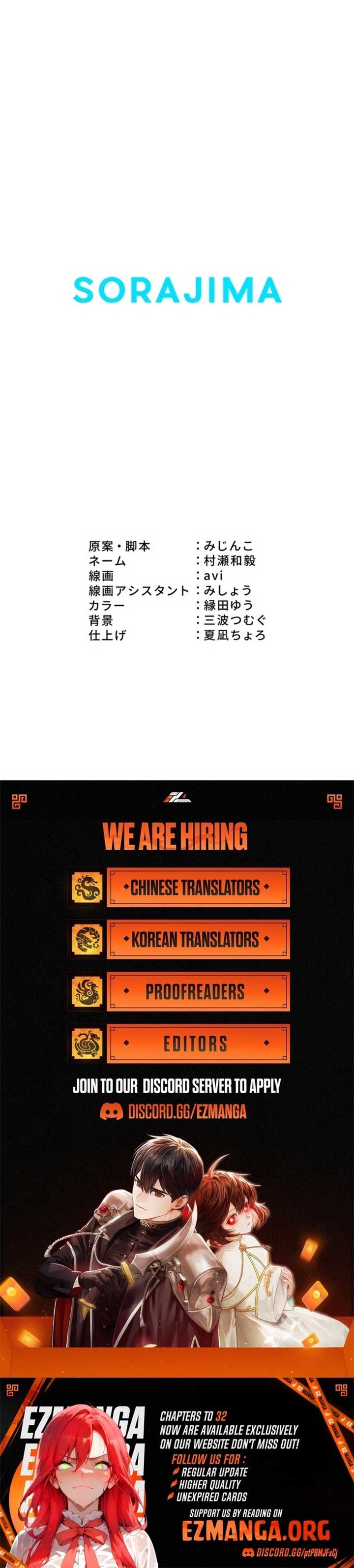 How I, the Royal Spy, Won Over Five Princes Chapter 12 51 ch 12 11