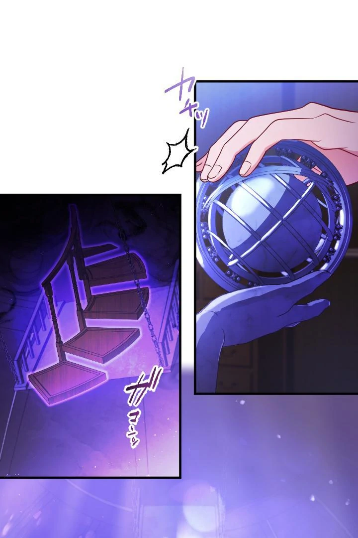 How I, the Royal Spy, Won Over Five Princes Chapter 22 374 016