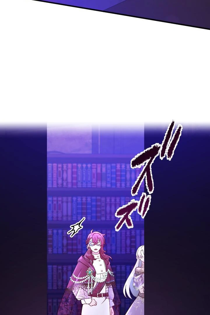 How I, the Royal Spy, Won Over Five Princes Chapter 22 380 022