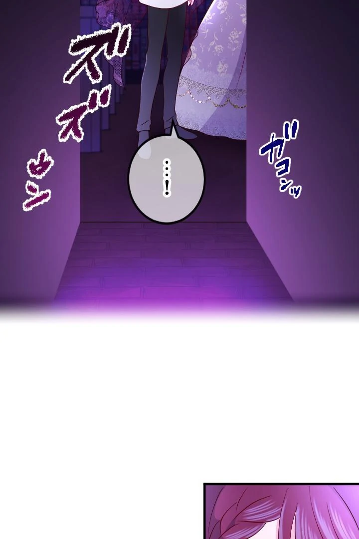 How I, the Royal Spy, Won Over Five Princes Chapter 22 381 023