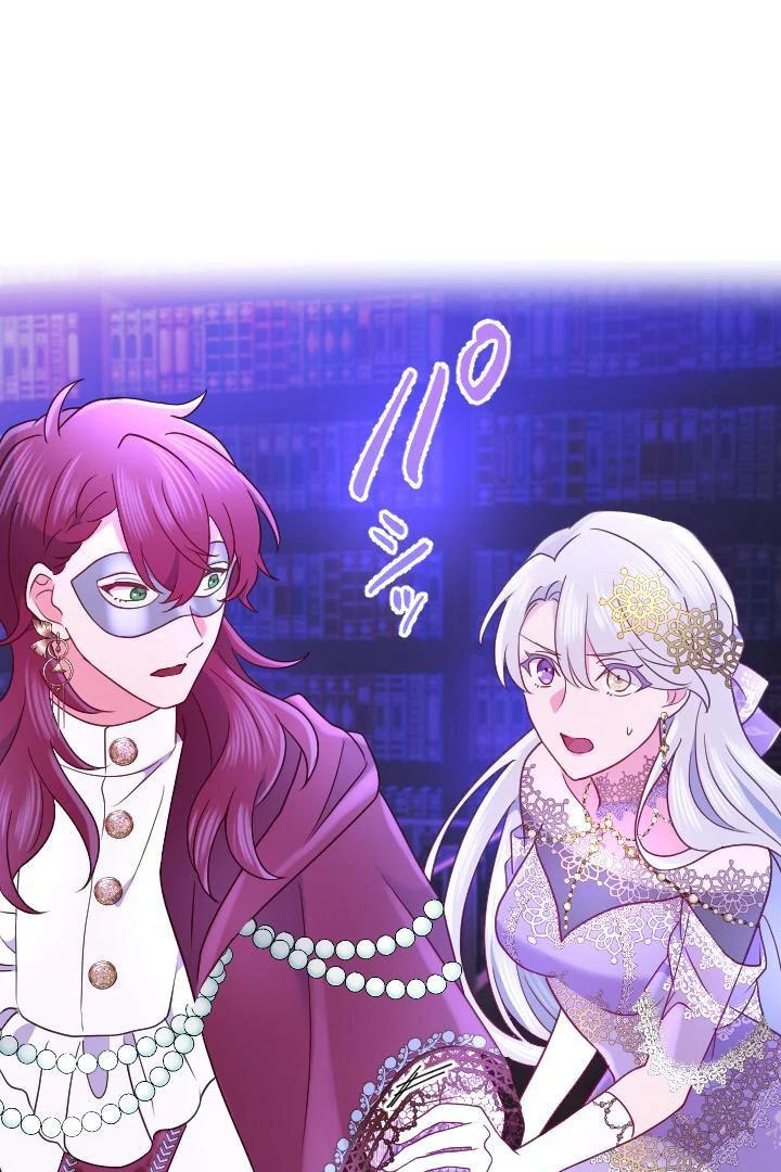 How I, the Royal Spy, Won Over Five Princes Chapter 22 383 025