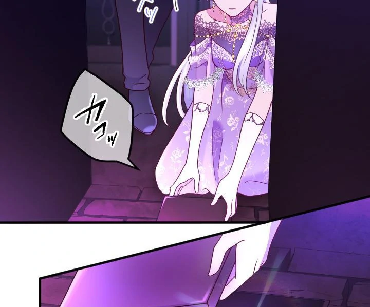 How I, the Royal Spy, Won Over Five Princes Chapter 22 385 027