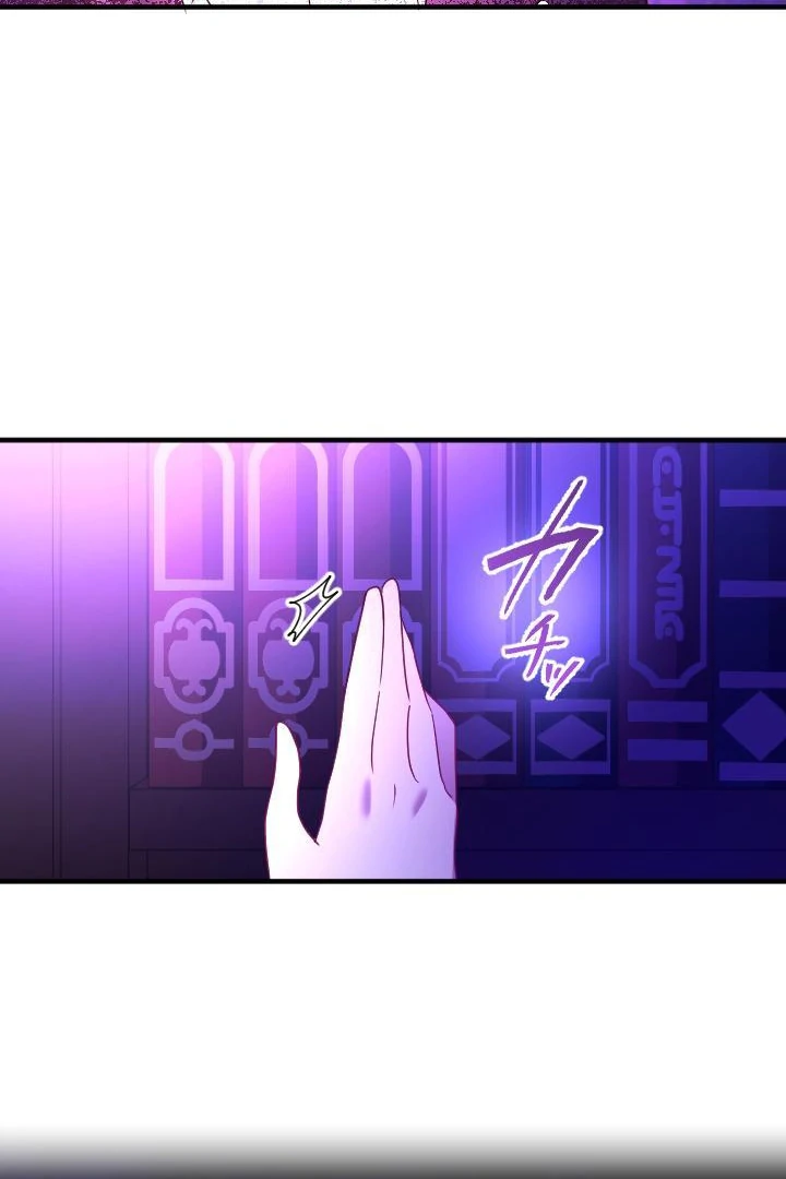 How I, the Royal Spy, Won Over Five Princes Chapter 22 391 033