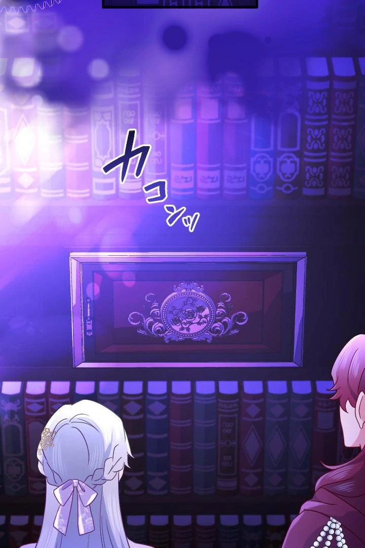 How I, the Royal Spy, Won Over Five Princes Chapter 22 393 035