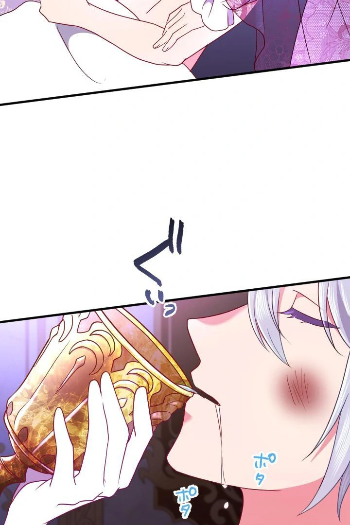 How I, the Royal Spy, Won Over Five Princes Chapter 22 405 047