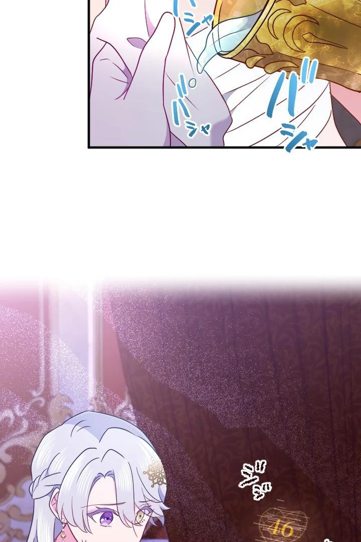 How I, the Royal Spy, Won Over Five Princes Chapter 22 408 050