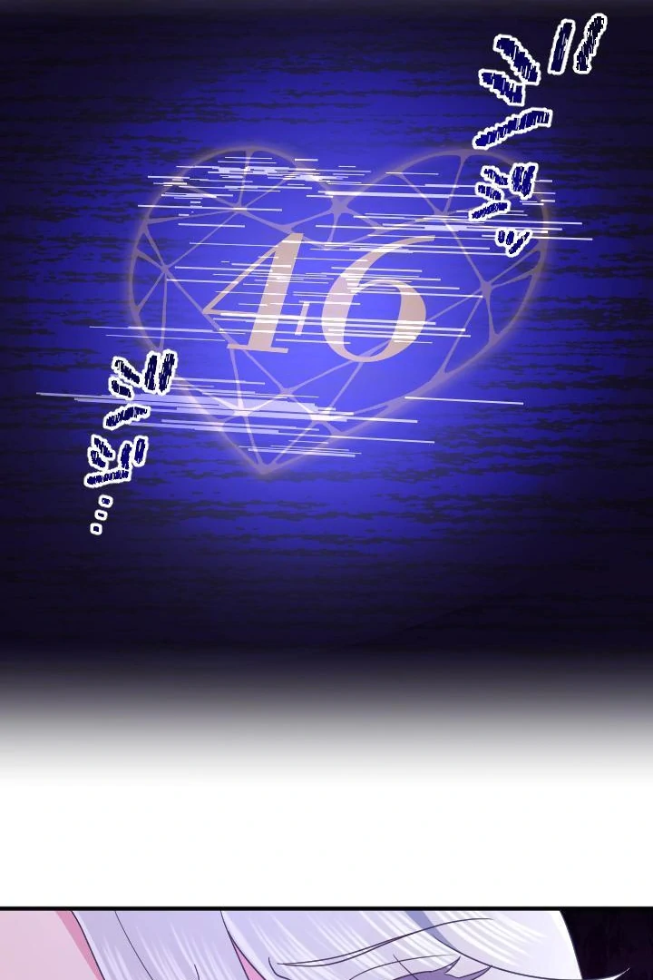 How I, the Royal Spy, Won Over Five Princes Chapter 22 410 052