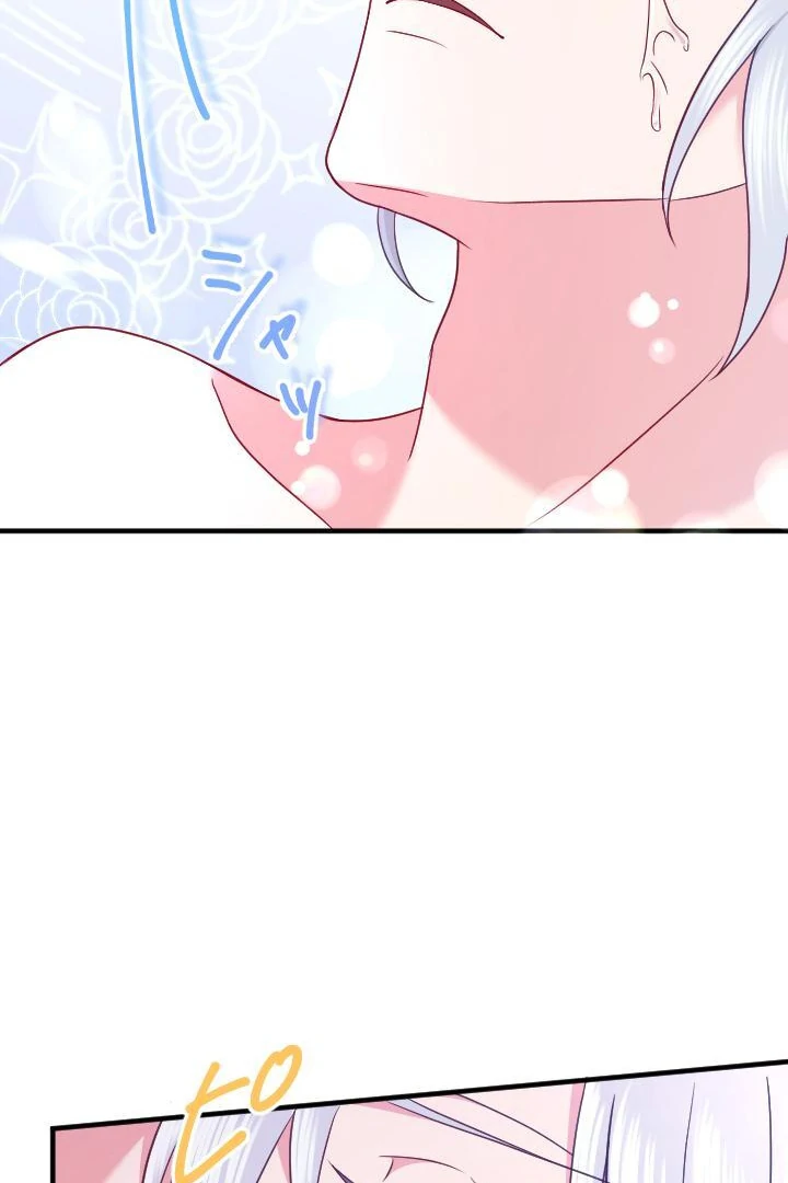 How I, the Royal Spy, Won Over Five Princes Chapter 22 417 059