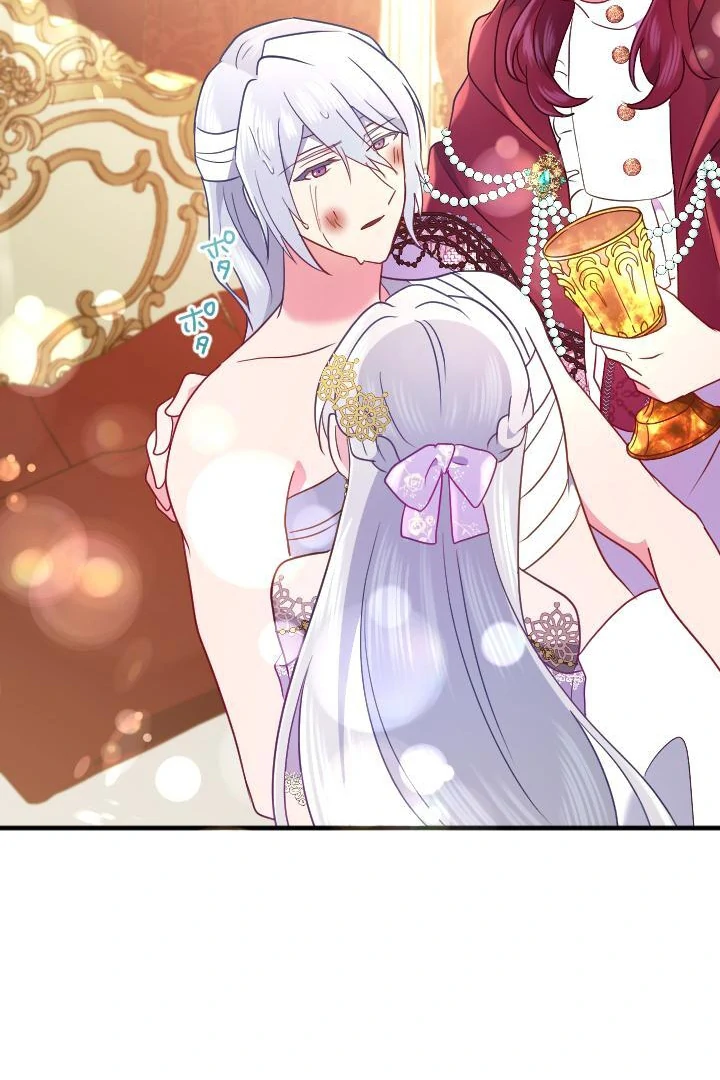 How I, the Royal Spy, Won Over Five Princes Chapter 22 422 064