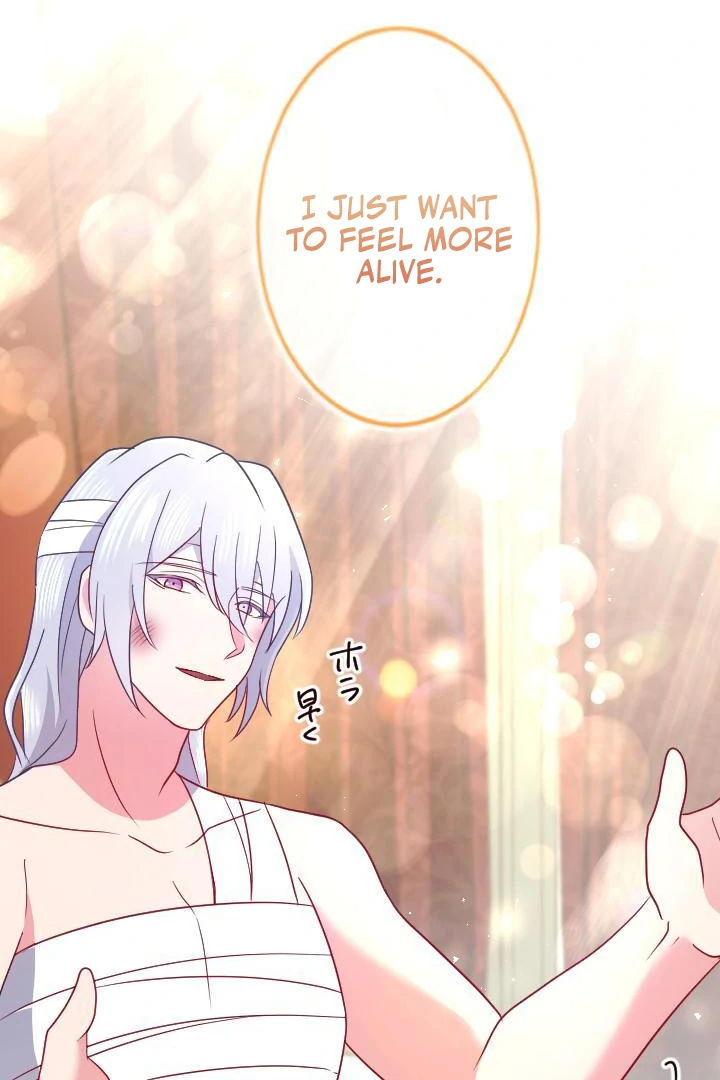 How I, the Royal Spy, Won Over Five Princes Chapter 22 442 084