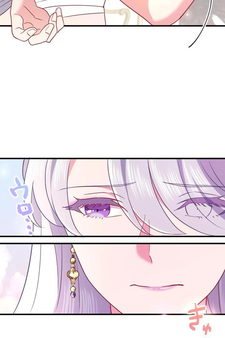 How I, the Royal Spy, Won Over Five Princes Chapter 22 443 085