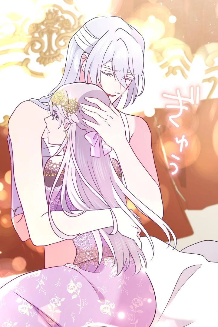 How I, the Royal Spy, Won Over Five Princes Chapter 22 448 090