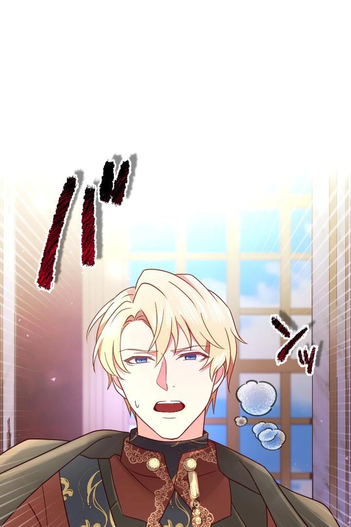 How I, the Royal Spy, Won Over Five Princes Chapter 22 463 105