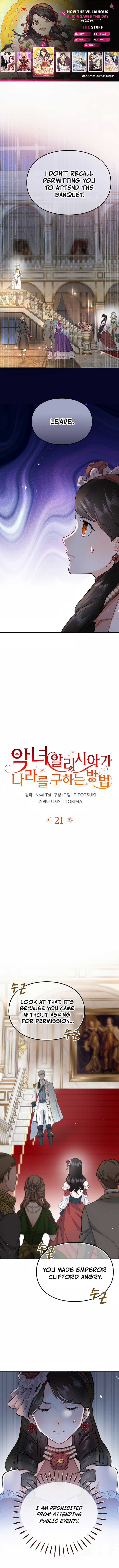 How The Villainous Alicia Saves The Day Chapter 21 44 01