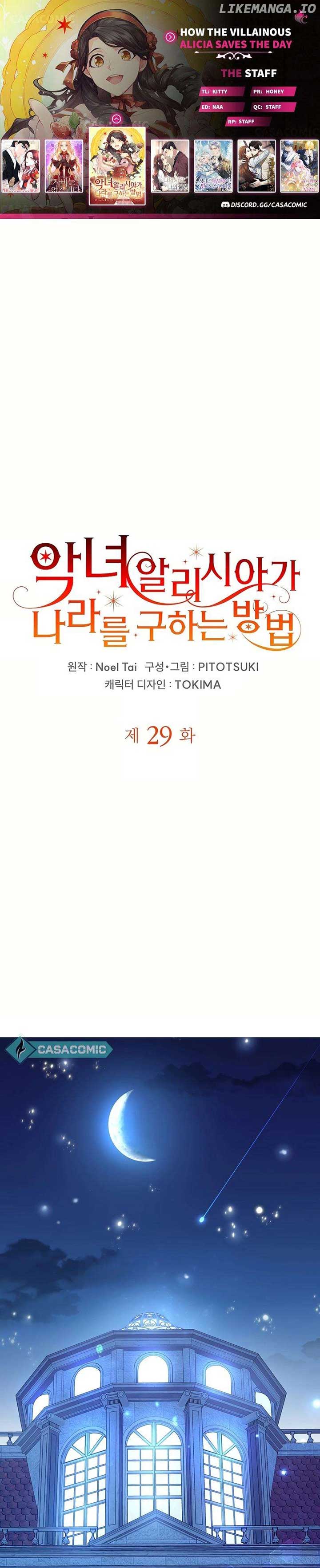 How The Villainous Alicia Saves The Day Chapter 29 80 01
