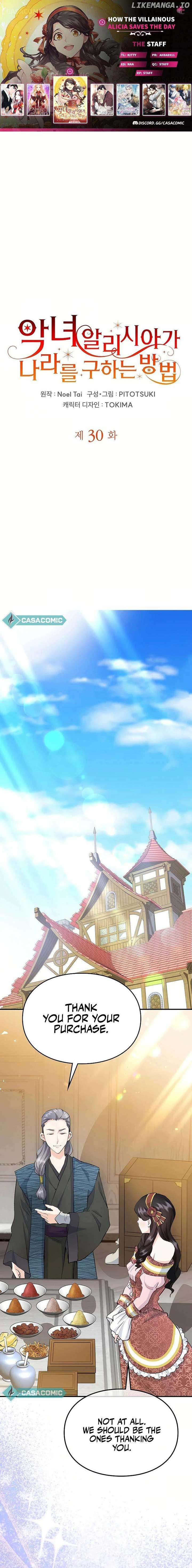 How The Villainous Alicia Saves The Day Chapter 30 74 0