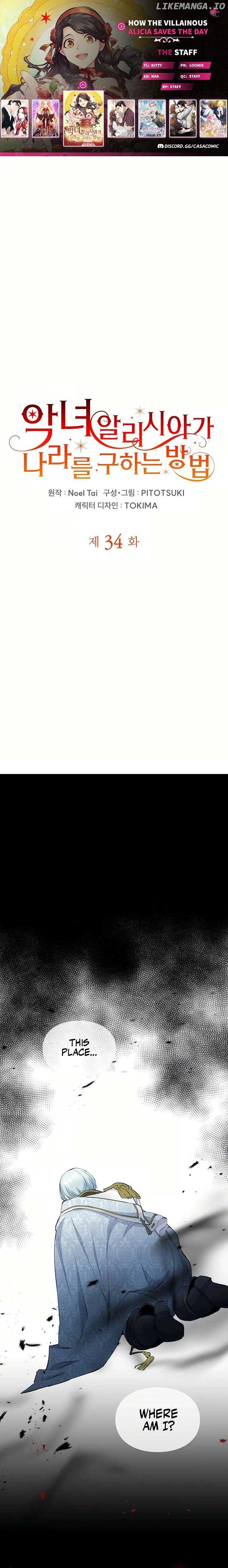 How The Villainous Alicia Saves The Day Chapter 34 101 01