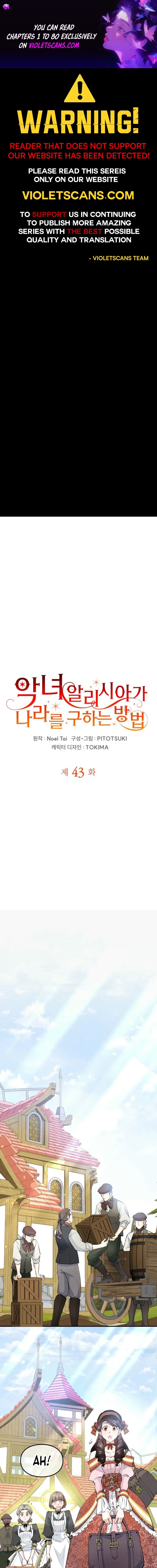 How The Villainous Alicia Saves The Day Chapter 43 65 01