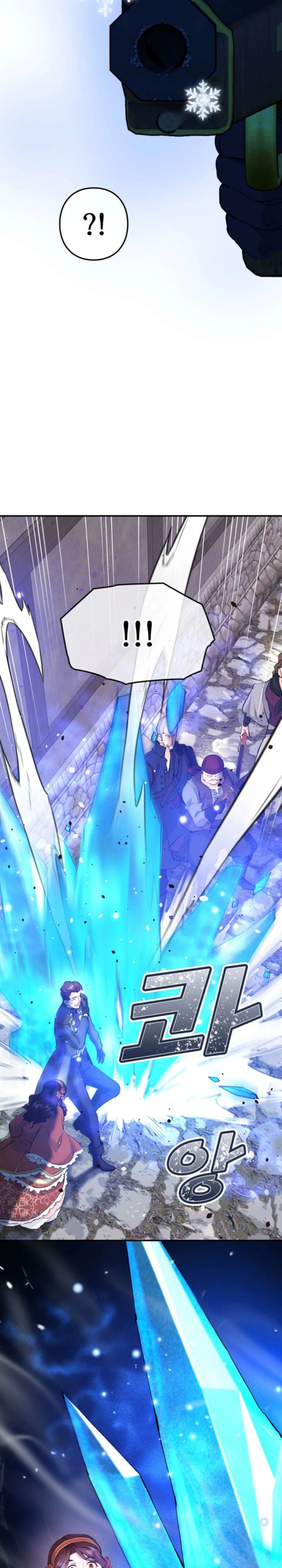 How The Villainous Alicia Saves The Day Chapter 54 165 35