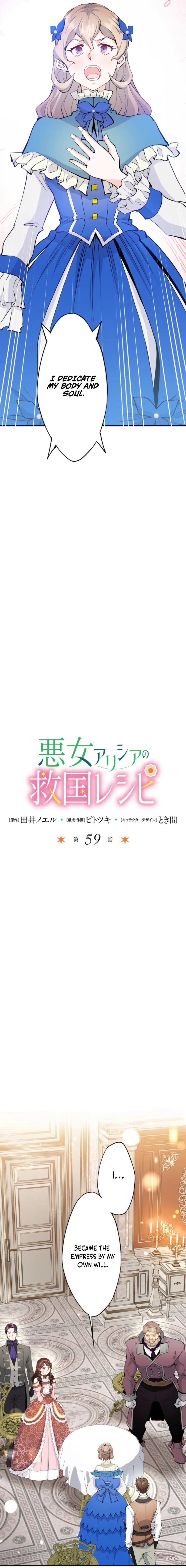 How The Villainous Alicia Saves The Day Chapter 59 92 07