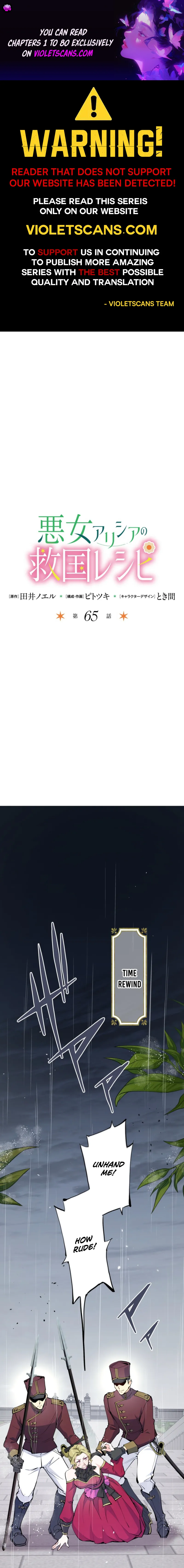 How The Villainous Alicia Saves The Day Chapter 65 74 01