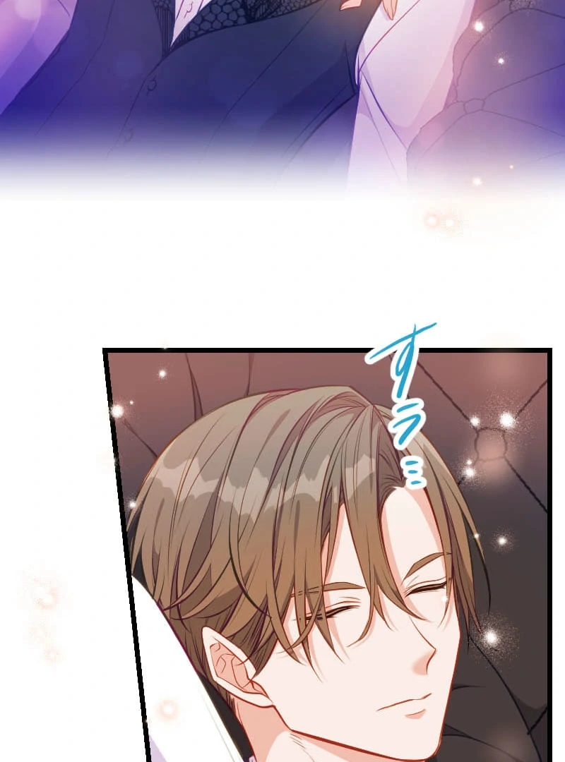 How to be Doted Again by the Cold-Hearted Grand Duke Chapter 12 304 03