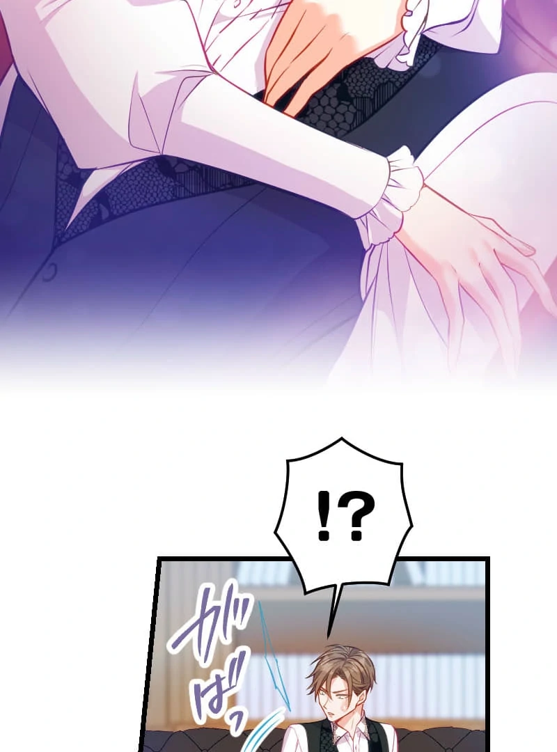 How to be Doted Again by the Cold-Hearted Grand Duke Chapter 12 310 09