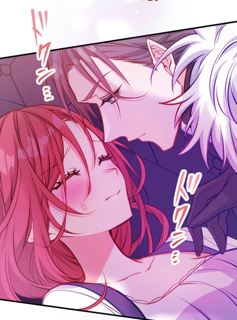 How to be Doted Again by the Cold-Hearted Grand Duke Chapter 4 406 081