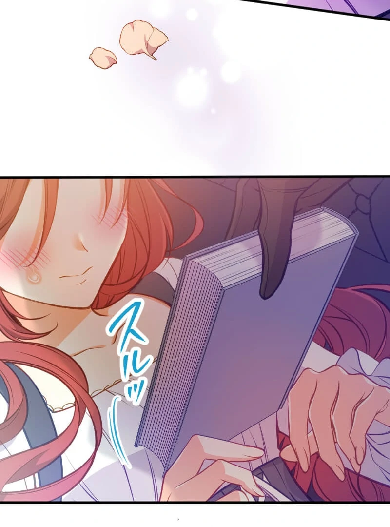 How to be Doted Again by the Cold-Hearted Grand Duke Chapter 4 407 082