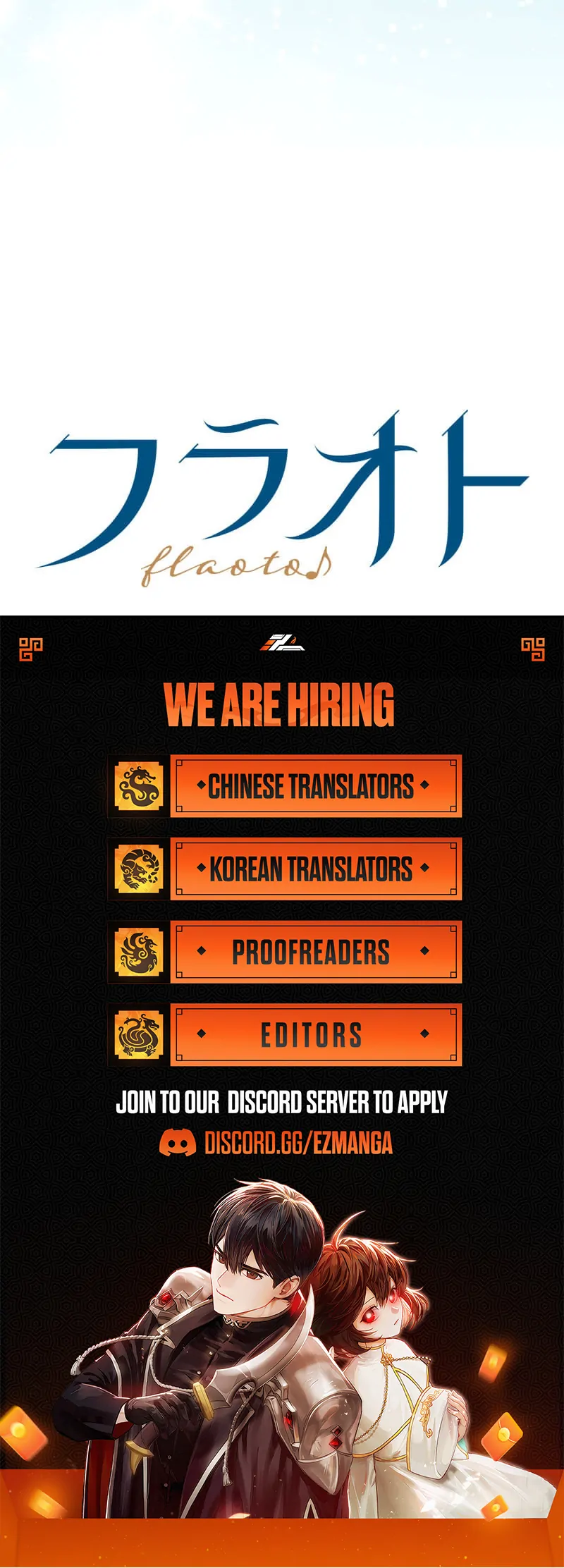 How to be Doted Again by the Cold-Hearted Grand Duke Chapter 4 431 106