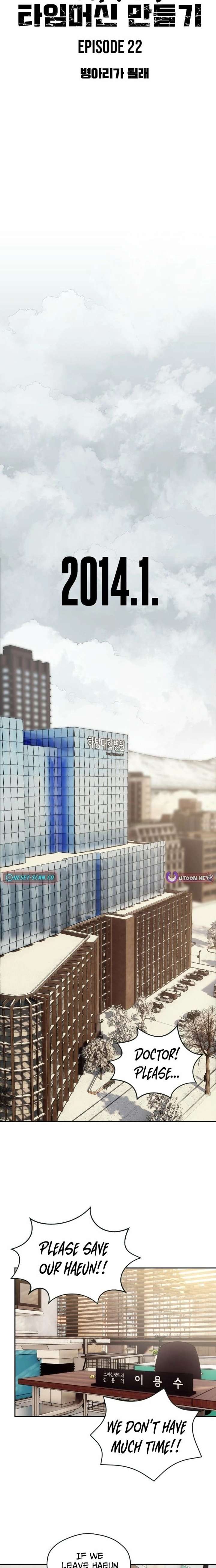 How to Build a Time Machine Chapter 22 110 004