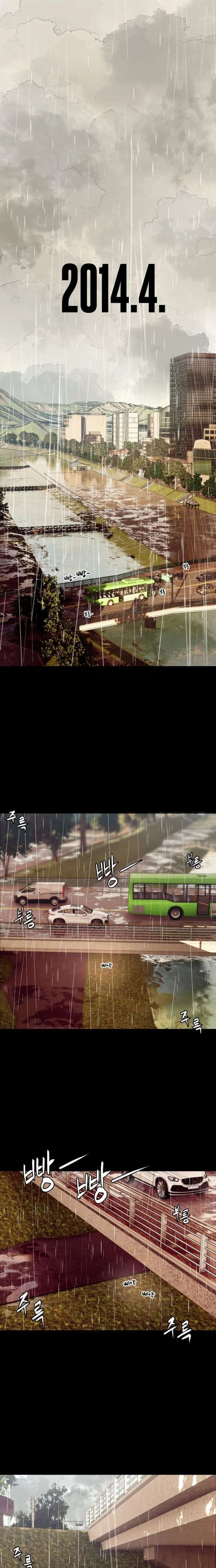 How to Build a Time Machine Chapter 22 118 012