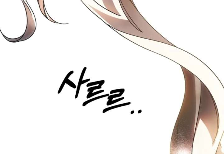 How to Escape an Esper Harem Chapter 15 433 039