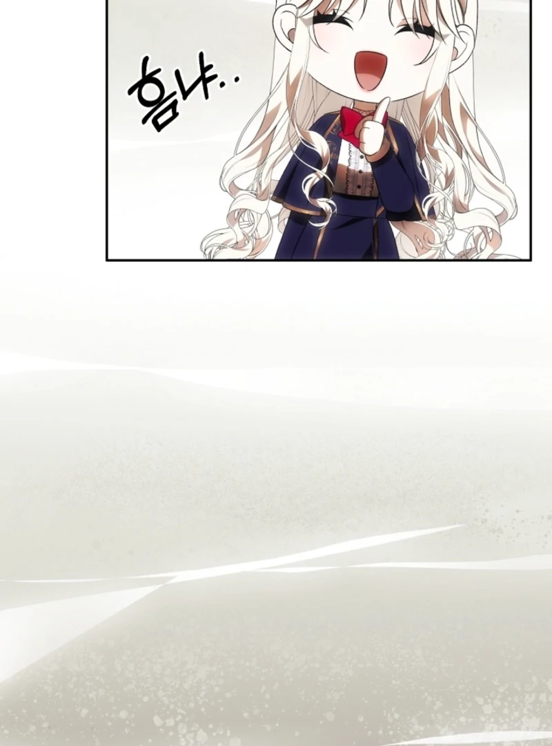 How to Escape an Esper Harem Chapter 17 430 024