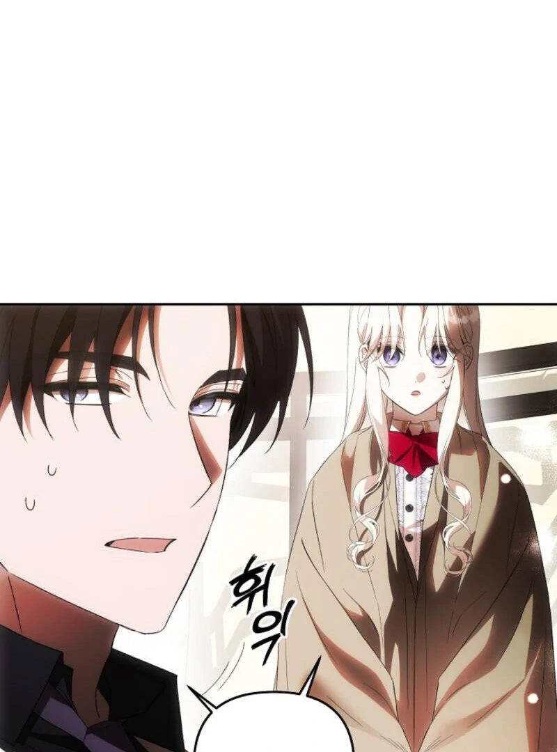 How to Escape an Esper Harem Chapter 19 575 139