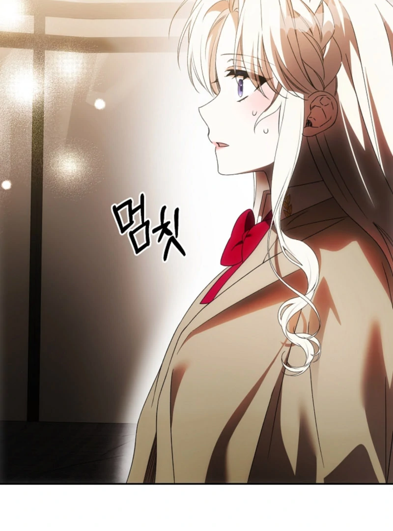 How to Escape an Esper Harem Chapter 20 448 030