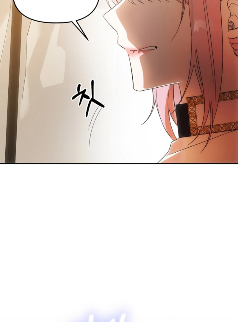 How to Escape an Esper Harem Chapter 20 477 059