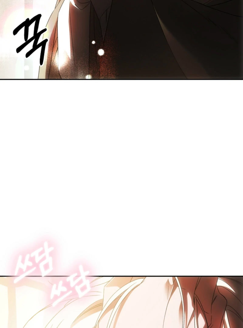 How to Escape an Esper Harem Chapter 20 486 068