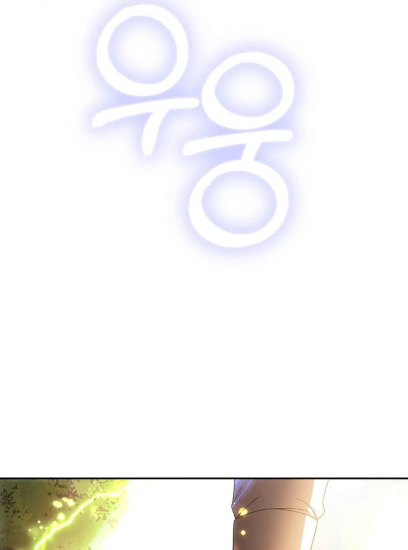 How to Escape an Esper Harem Chapter 20 516 098