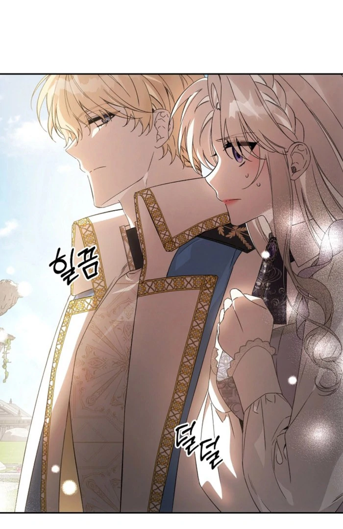 How to Escape an Esper Harem Chapter 24 425 022