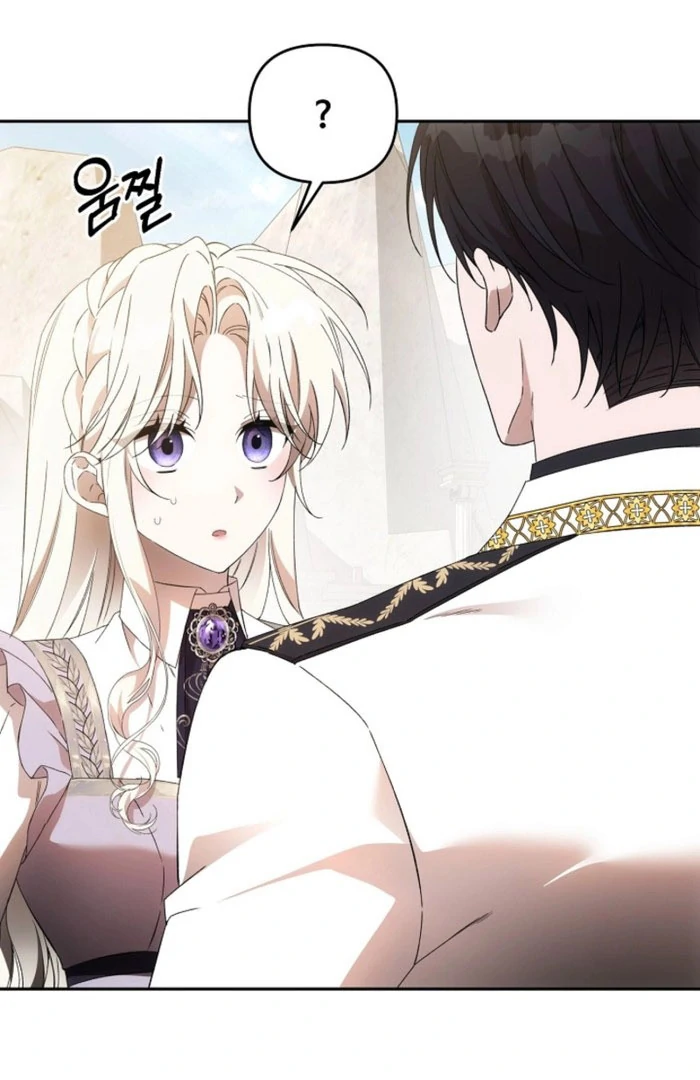 How to Escape an Esper Harem Chapter 24 455 052