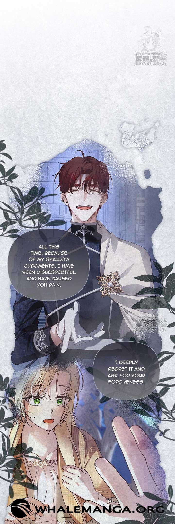 How to Hide the Emperor’s Child Chapter 112 225 ch 112 26